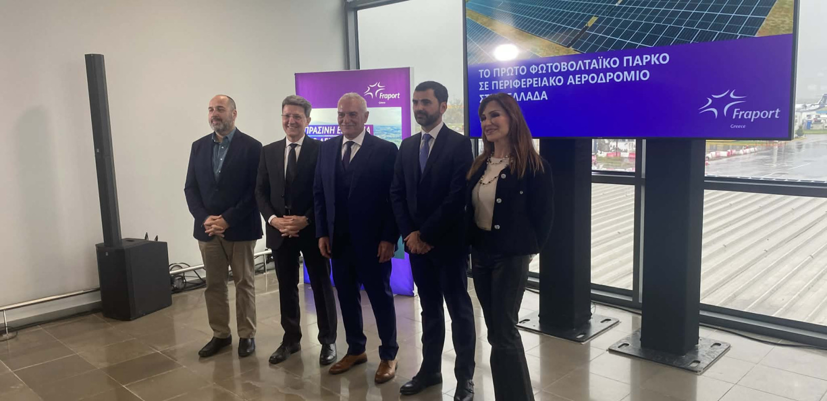 Θεσσαλονίκη: Στο πράσινο αύριο «πετά» το Μακεδονία - «Λάμπει» η επένδυση 3,4 εκατ. της Fraport για φωτοβολταϊκό πάρκο