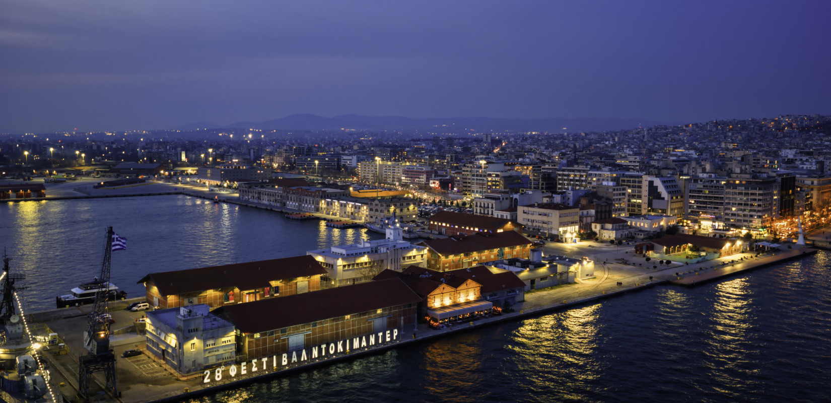 Θεσσαλονίκη: 66.000 θεατές και καλεσμένους προσέλκυσε το 28ο ΦΝΘ στη διάρκεια διεξαγωγής του