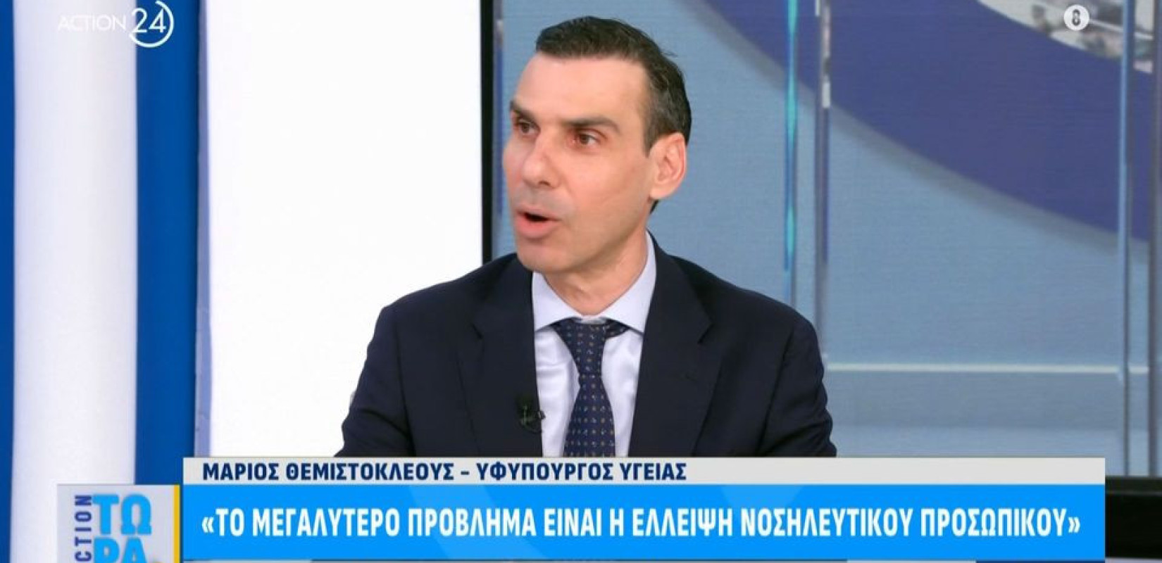 Oι διαγνωστικές εξετάσεις ενσωματώνονται στην εφαρμογή MyHealthApp