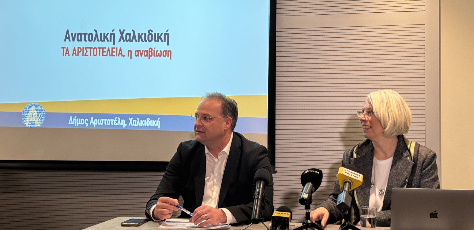 Χαλκιδική:  Αναβιώνουν από άνοιξη έως φθινόπωρο τα «Αριστοτέλεια» - Το πρόγραμμα