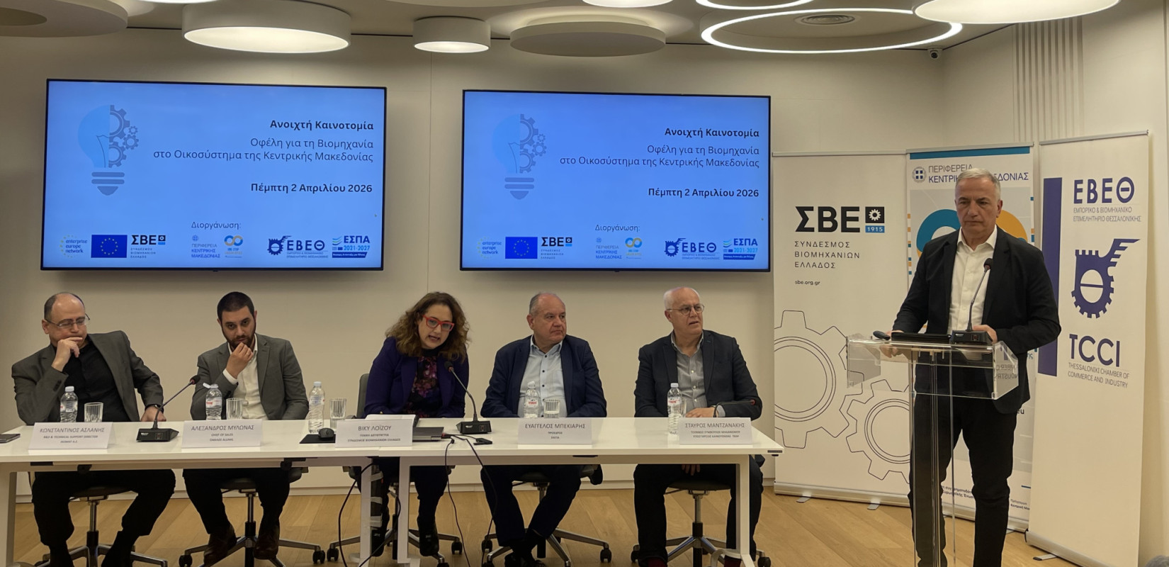 Προαναγγελία για νέο Υπουργείο Ανώτατης Εκπαίδευσης, Έρευνας και Καινοτομίας