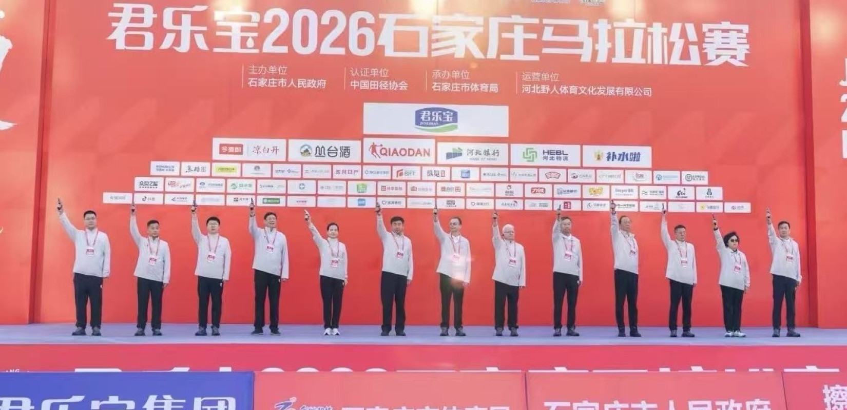 Η Ελλάδα με δυναμική παρουσία στην Κίνα και τον μαραθώνιο της Σιτζιατζουάνγκ