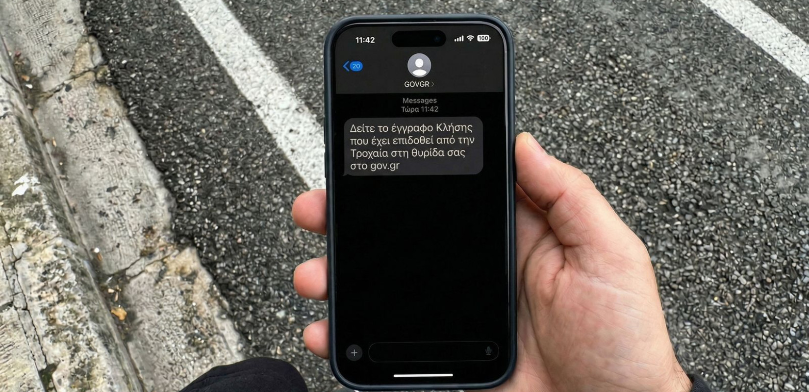 Πρεμιέρα για τα ψηφιακά πρόστιμα: Ξεκίνησε η αποστολή κλήσεων από τις κάμερες Τεχνητής Νοημοσύνης