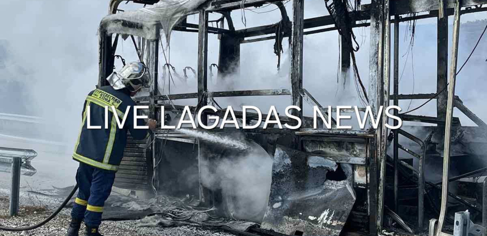 ΟΣΕΘ: Θα ζητήσουμε εξηγήσεις από τα ΚΤΕΛ για τις φωτιές στα λεωφορεία