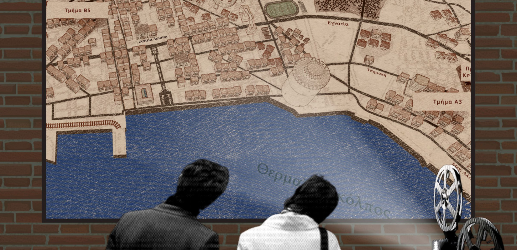 Ιώσηπος: Ένα μεγάλο ψηφιακό αποθετήριο για τον εβραΐκό ελληνισμό