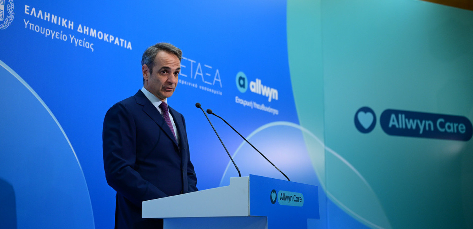 Κυρ. Μητσοτάκης: Οι ασθενείς αναγνωρίζουν το έργο που γίνεται στο ΕΣΥ