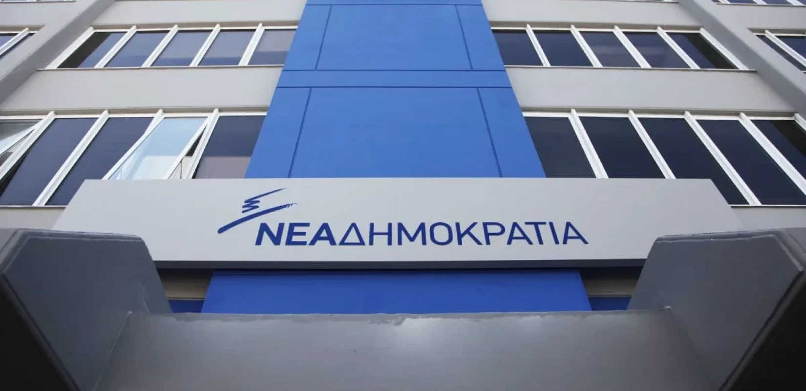 ΝΔ Θεσσαλονίκης: Οι 26 νέοι κομματικοί Γραμματείς