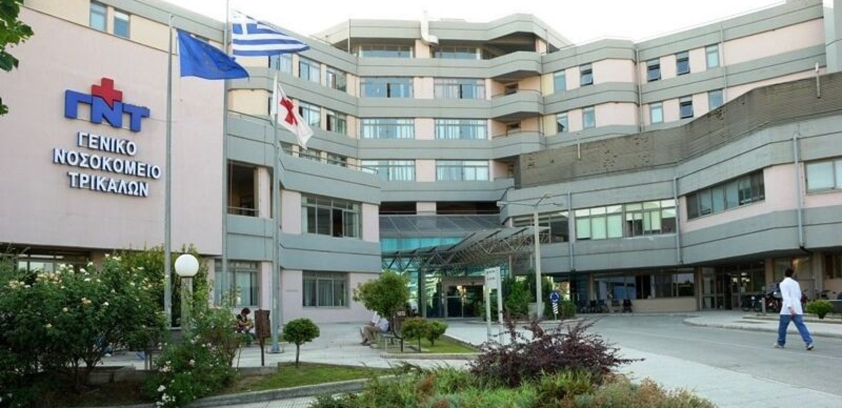 Θλίψη στα Τρίκαλα: Έφυγε ξαφνικά από τη ζωή 28χρονος νοσηλευτής του Γενικού Νοσοκομείου