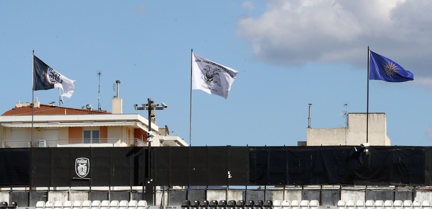 ΠΑΟΚ: Η σημαία της Ένωσης Κωνσταντινουπολιτών υψώθηκε στο γήπεδο Τούμπας