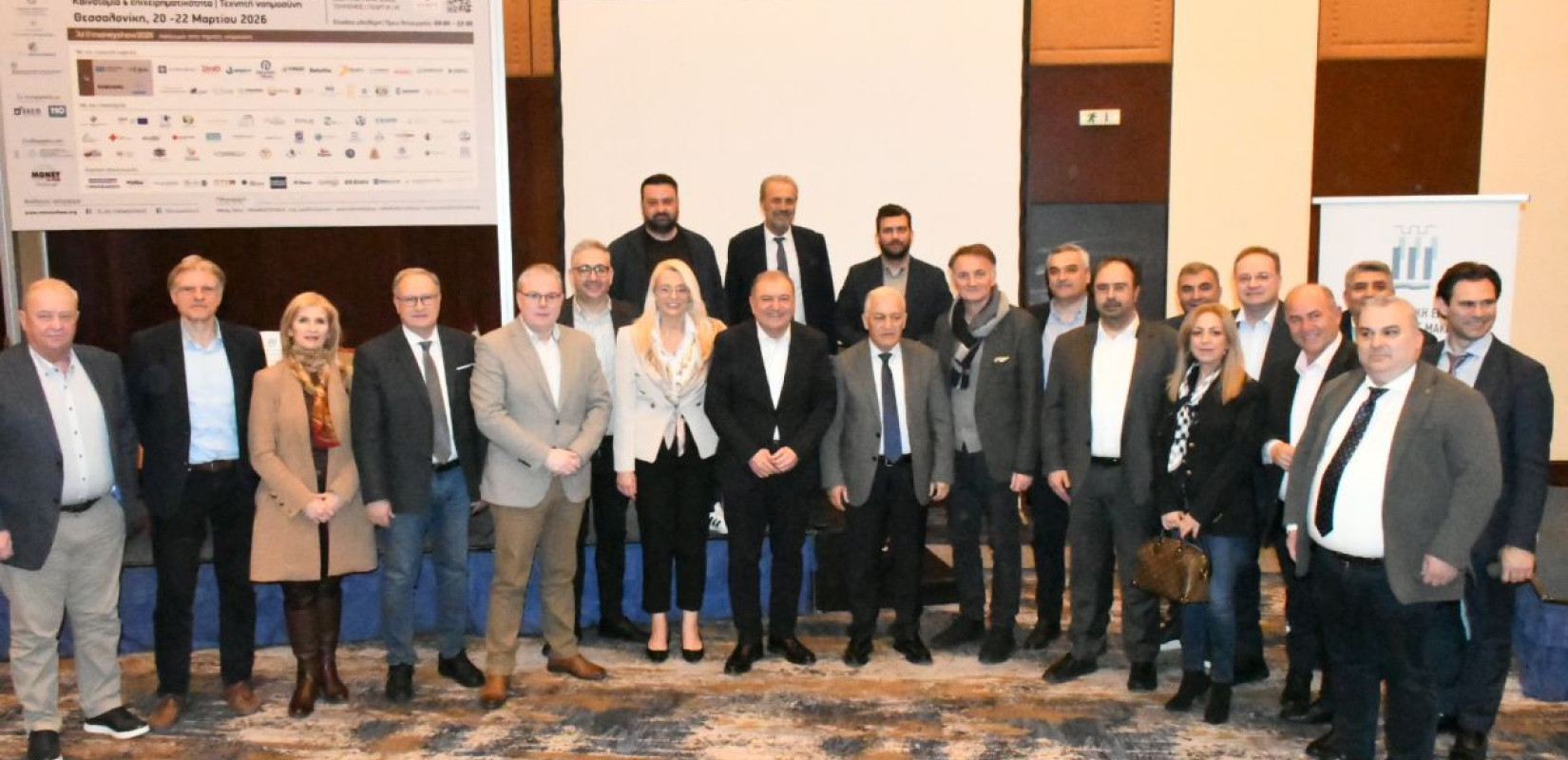 ΠΕΔΚΜ: Ο οδικός χάρτης του νέου Κώδικα Αυτοδιοίκησης στο επίκεντρο του 34ου Money Show