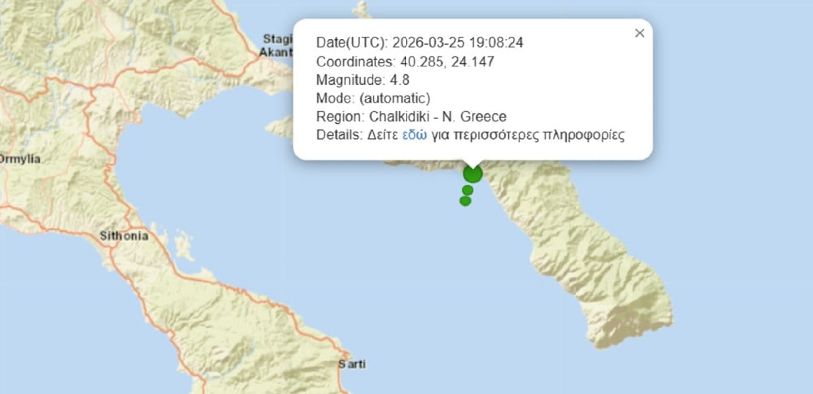 Σεισμός στο Άγιο Όρος - Ταρακουνήθηκε η Θεσσαλονίκη και η Χαλκιδική - Ζημιές σε μονές - Τι λέει ο Ευθ. Λέκκας