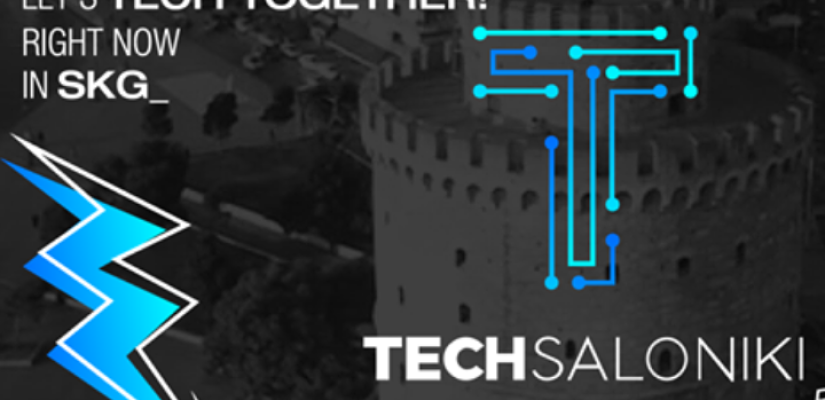 Θεσσαλονίκη: Πόσο συνεισφέρει στο ΑΕΠ το ψηφιακό οικοσύστημα της Βόρειας Ελλάδας;