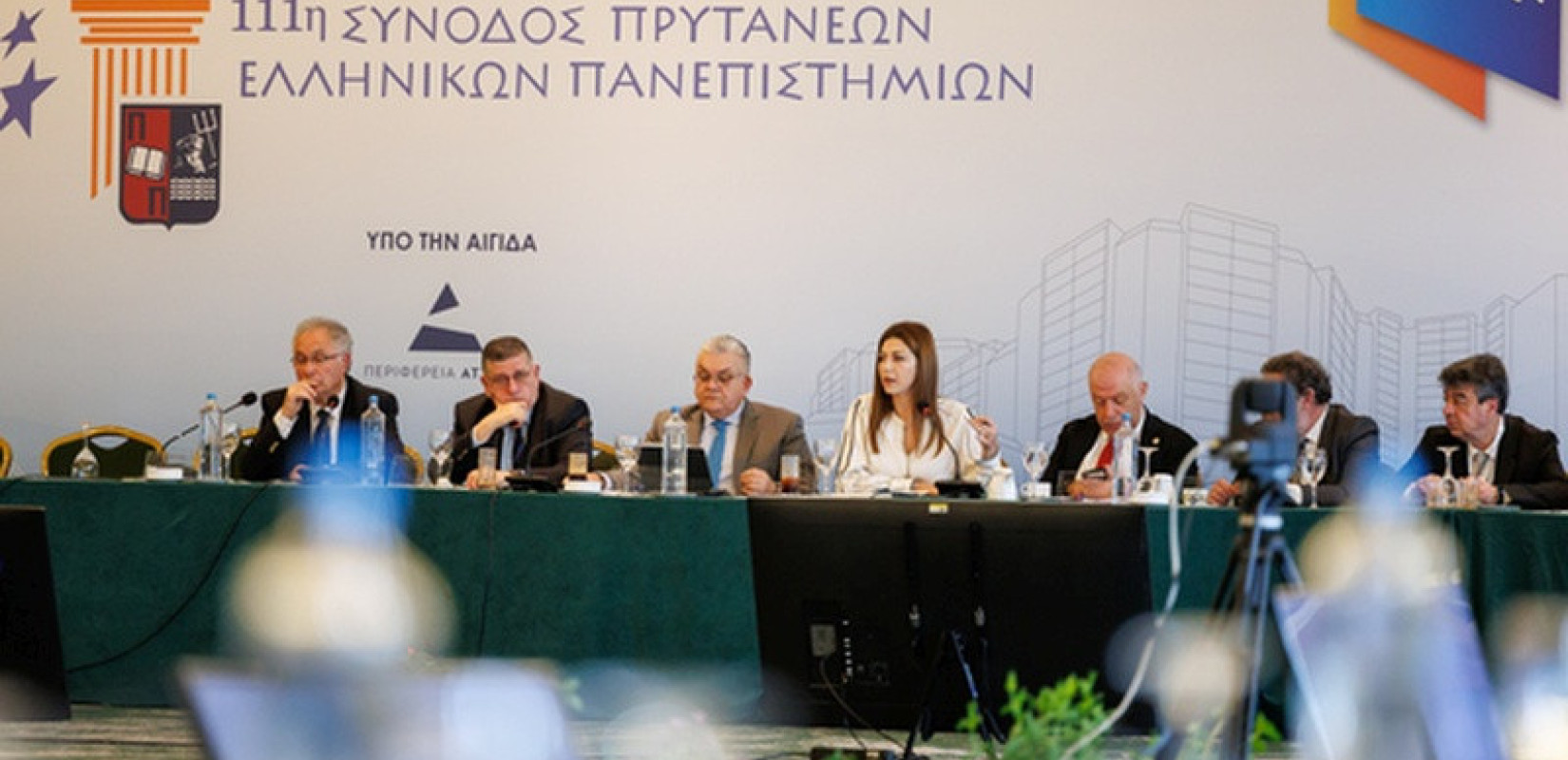 111η Σύνοδος Πρυτάνεων: «Πακέτο» 120 εκατ. ευρώ μέσα στον Απρίλιο και στρατηγική διεθνοποίησης για τα Πανεπιστήμια - Το σχέδιο Ζαχαράκη για τη νέα εποχή