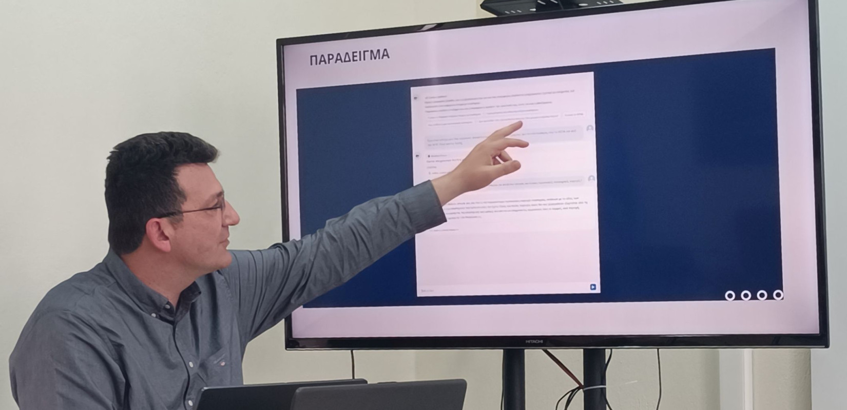 Περιφέρεια Δυτικής Μακεδονίας: Έρχεται ψηφιακός βοηθός «chatbot» για άτομα με αναπηρία