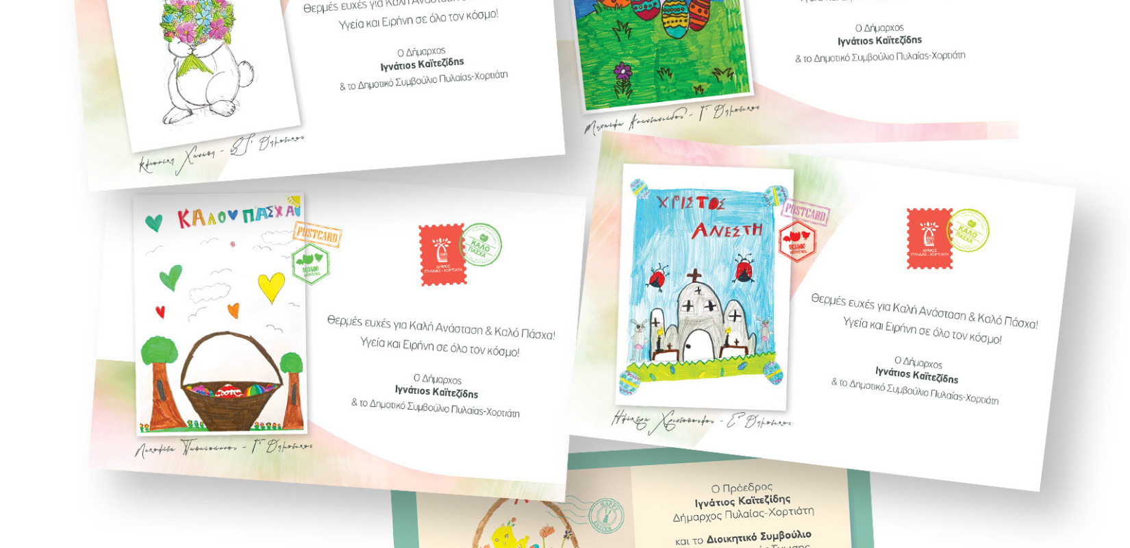 Με τις ζωγραφιές των μικρών μαθητών και φέτος οι πασχαλινές ευχές του Δήμου Πυλαίας - Χορτιάτη
