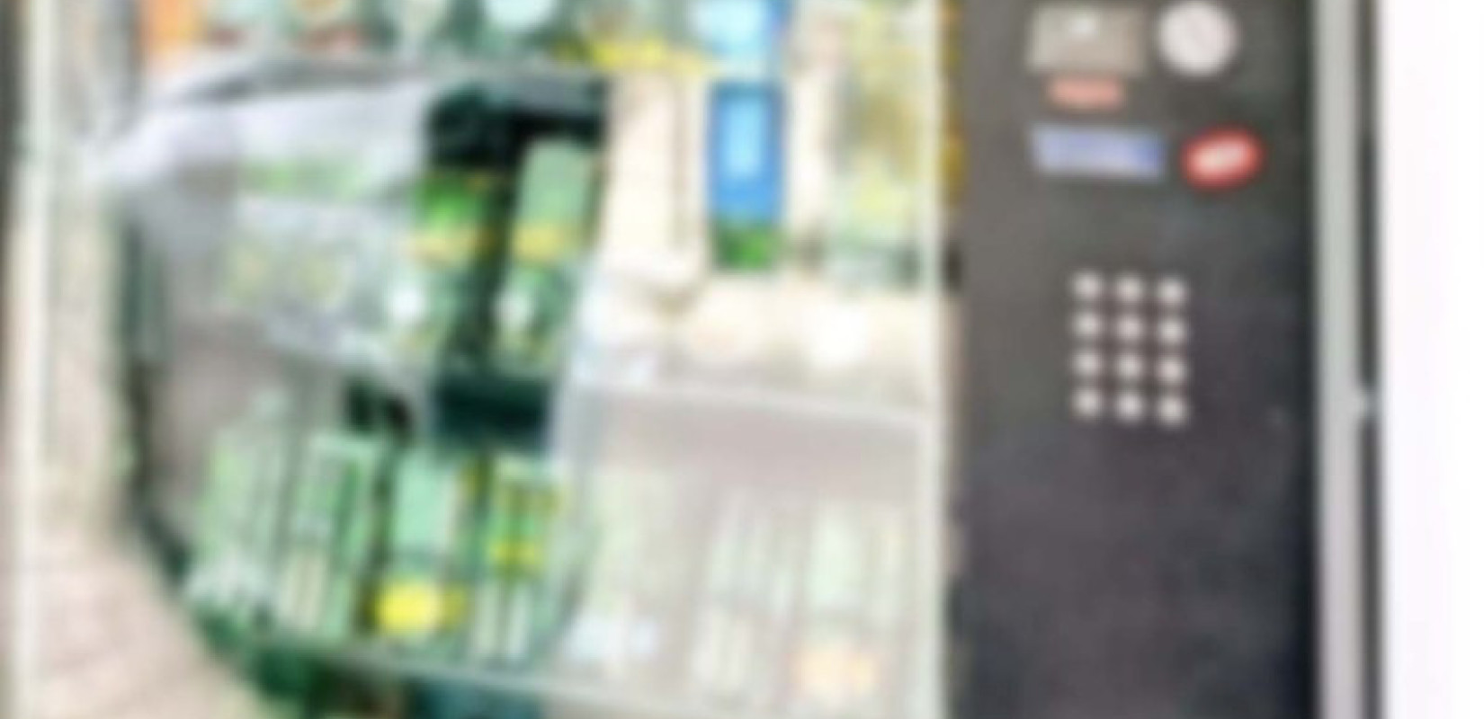 Θεσσαλονίκη: Αυτόματος πωλητής κάνναβης χωρίς έλεγχο ηλικίας στον Εύοσμο - Συνελήφθη 47χρονη