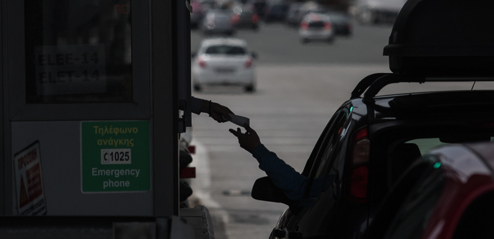 Τα ηλεκτρονικά διόδια που όλοι τα επαινούν, αλλά κανείς δεν τα εφαρμόζει