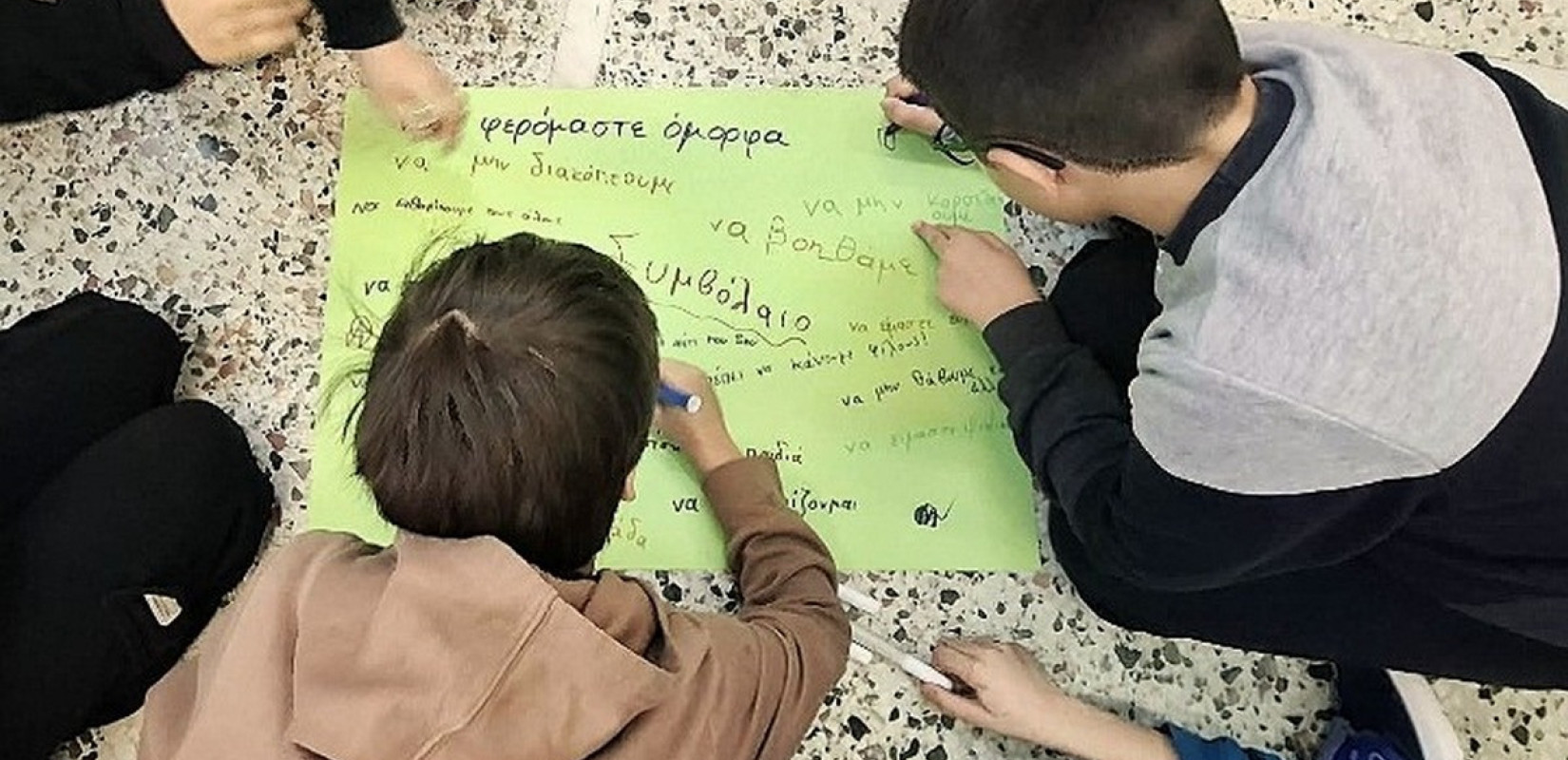 Δήμος Θεσσαλονίκης: Στη μάχη κατά της νεανικής παραβατικότητας