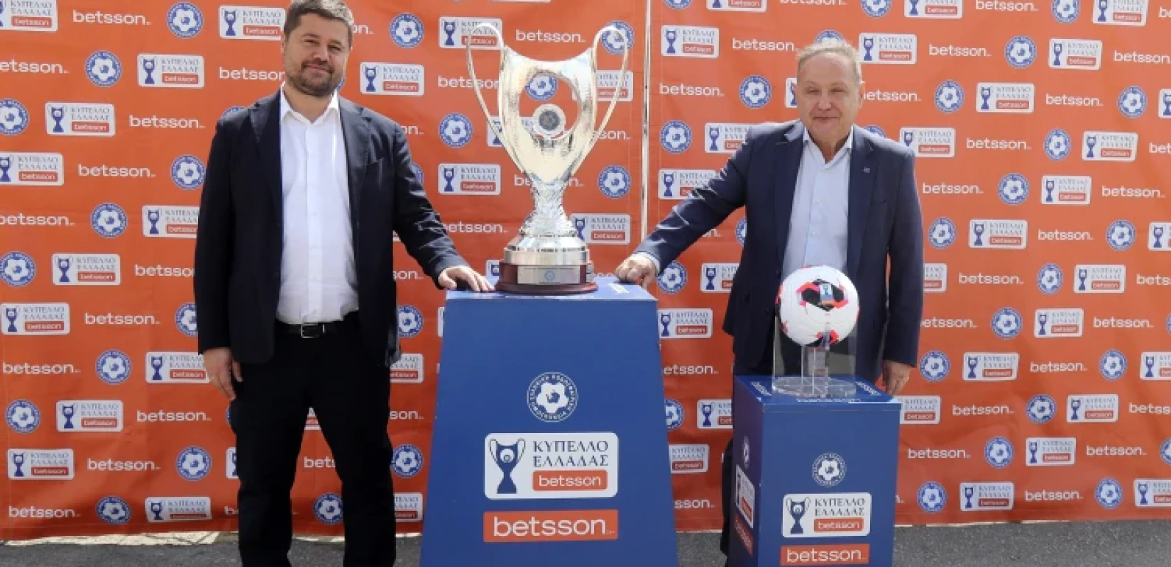 Κύπελλο Ελλάδας: Η Θεσσαλονίκη υποδέχθηκε το τρόπαιο