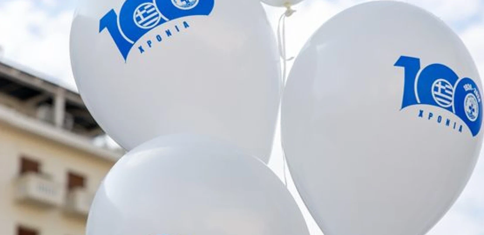 Ο Ιατρικός Σύλλογος Θεσσαλονίκης παρουσιάζει το αρχείο του με αφορμή τα 100 του χρόνια