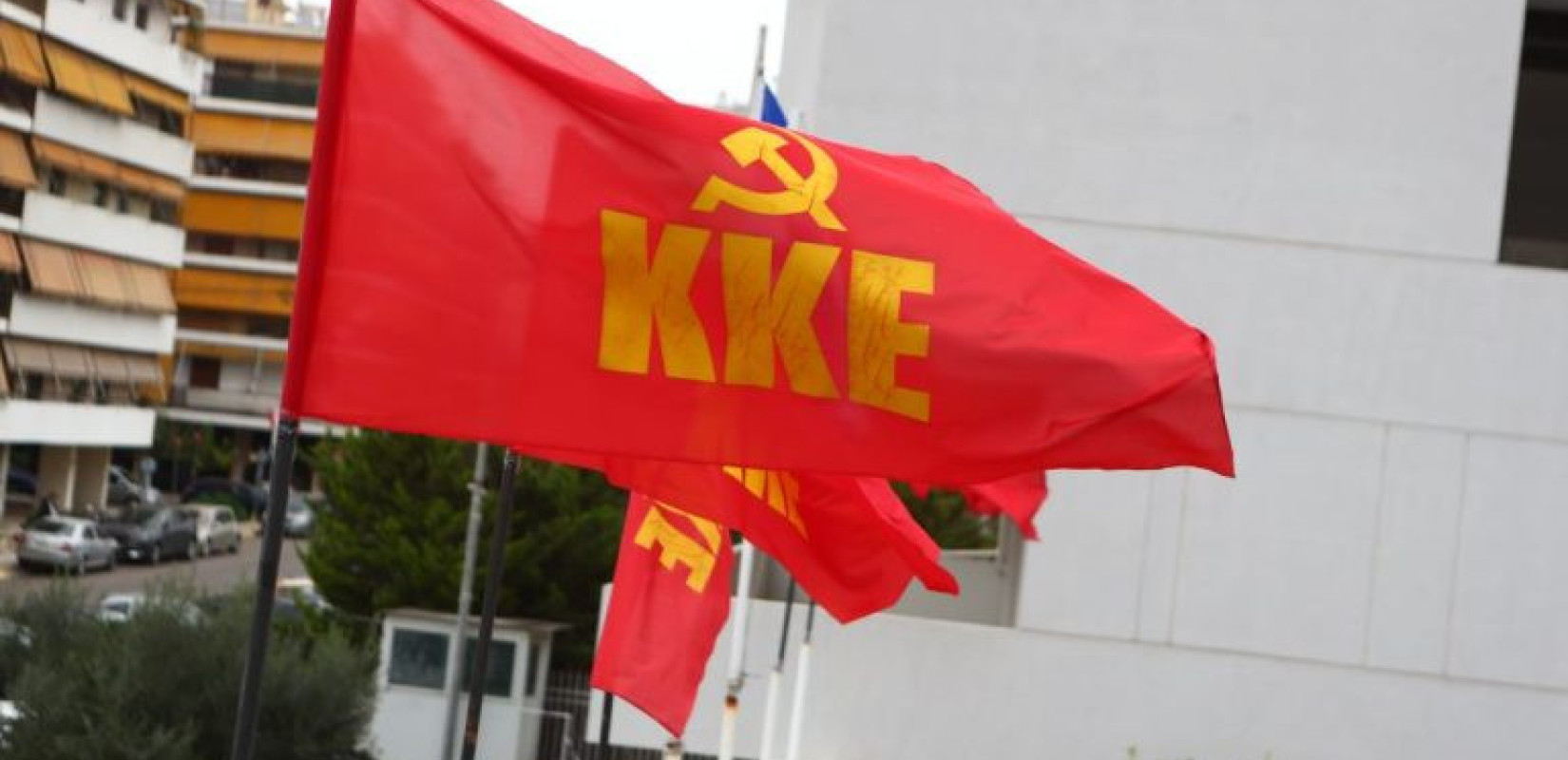 ΚΚΕ για την ανάρτηση Κ. Μητσοτάκη: Το κρίσιμο για το λαό είναι να απαλλαγεί απ’ τη βάρβαρη πολιτική που παράγει σκάνδαλα