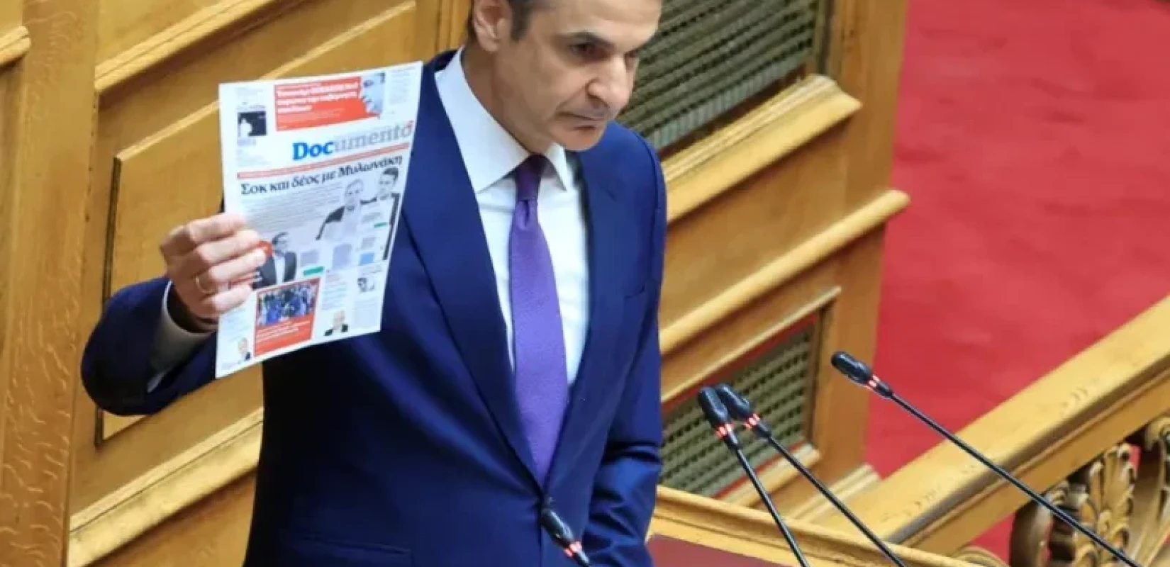 Τα τρία μηνύματα του Κυριάκου Μητσοτάκη