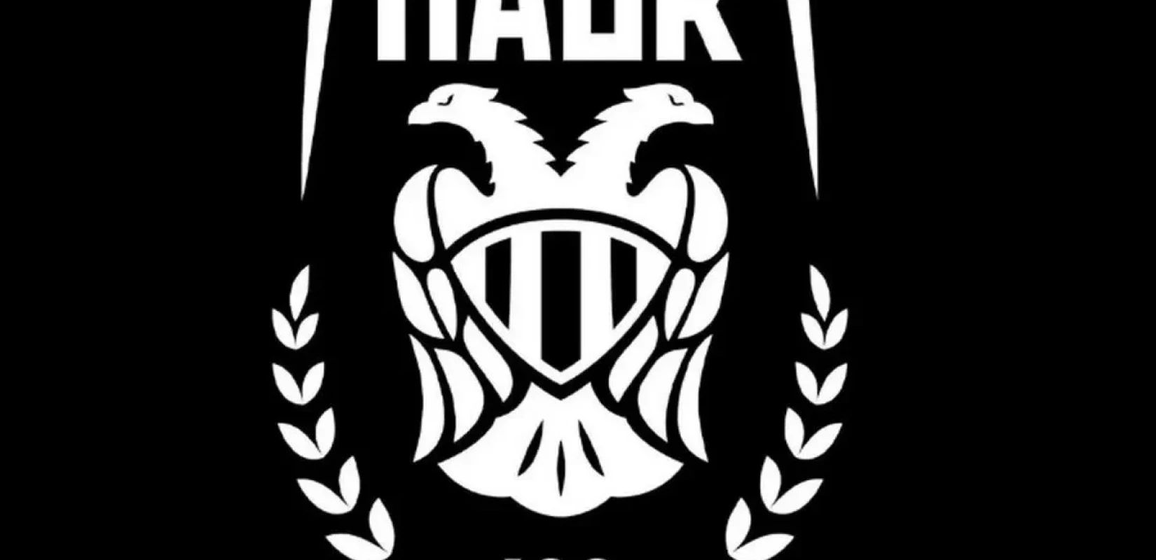 ΠΑΟΚ: Τα μηνύματα των ΠΑΕ και ΚΑΕ για την επέτειο των 100 χρόνων