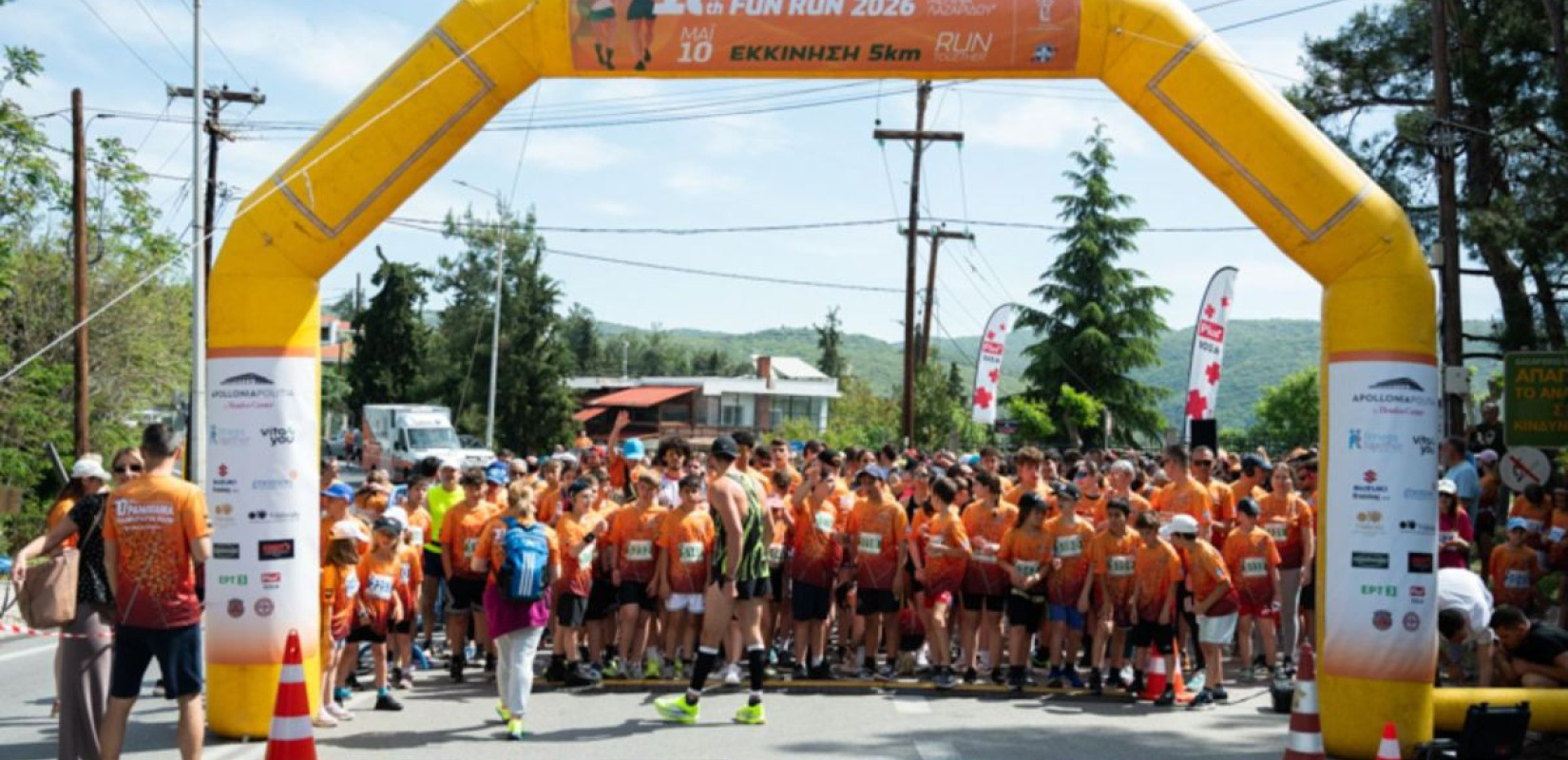 Panorama Charity Fun Run: Με ρεκόρ συμμετοχών ολοκληρώθηκε η 10η διοργάνωση