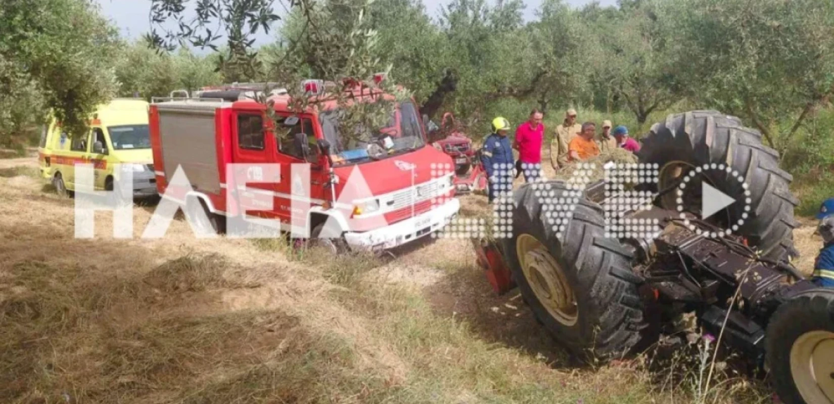 Τραγωδία στην Ηλεία: Αγρότης καταπλακώθηκε από τρακτέρ και τραυματίστηκε θανάσιμα στο κεφάλι