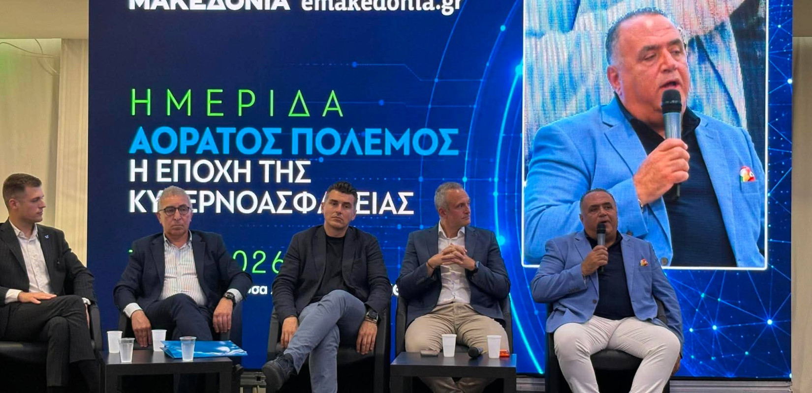 Ημερίδα «ΜτΚ» και emakedonia.gr - Ν. Τζόλλας: «Η Περιφέρεια Κεντρικής Μακεδονίας πιλότος στην ψηφιοποίηση υπηρεσιών – Πάνω από 500.000 ψηφιακά αιτήματα