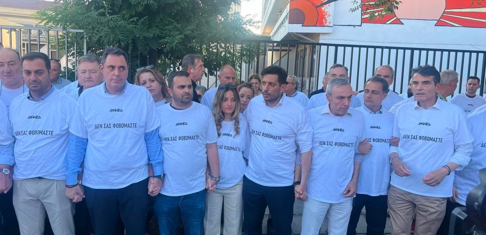 Θεσσαλονίκη: Η δυνατή φωνή της ΝΔ από το Ιπποκράτειο - «Δεν σας φοβόμαστε» (βίντεο)