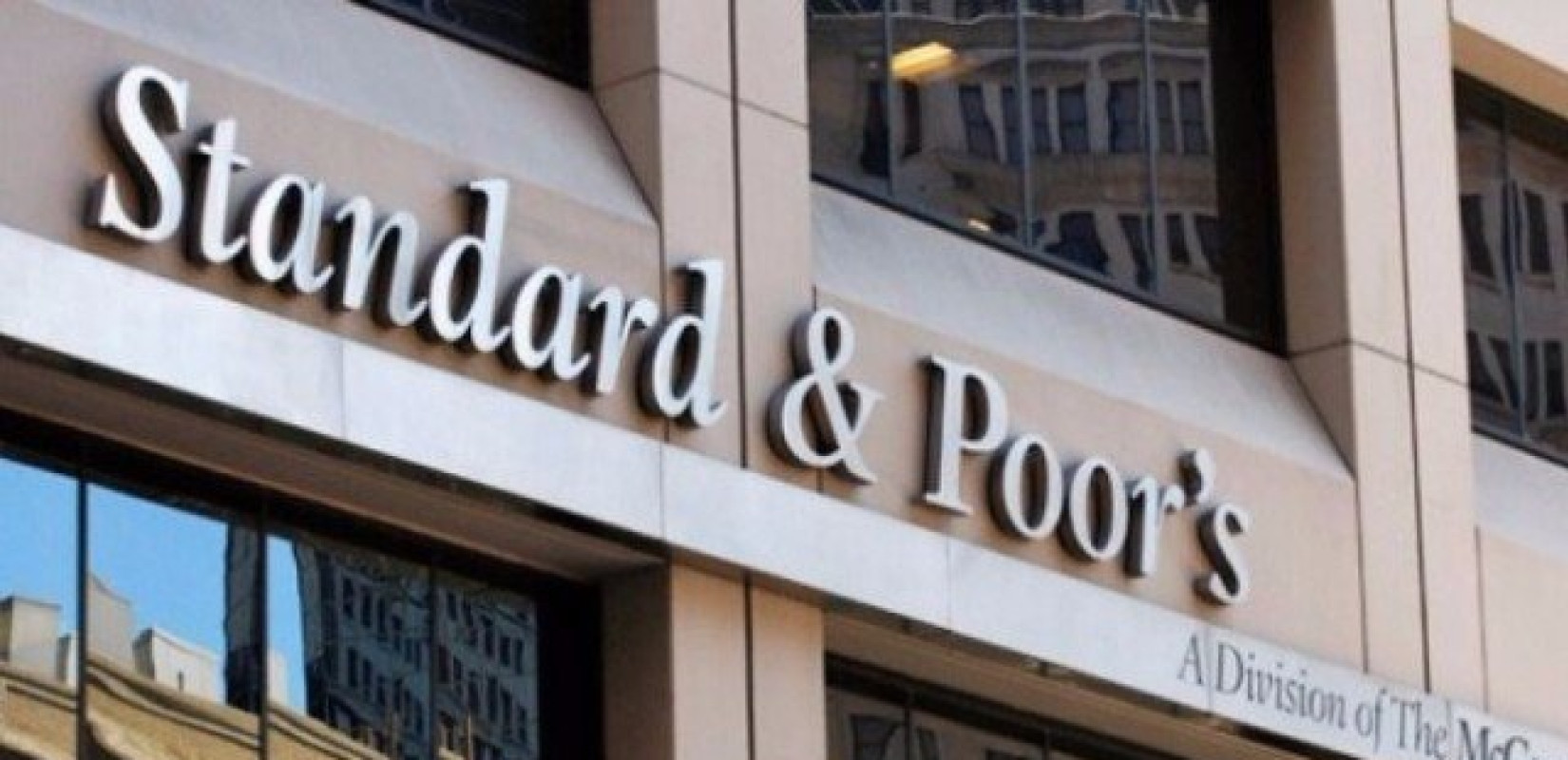 S&P: «Η κυβέρνηση θα καταγράψει συνολικό δημοσιονομικό πλεόνασμα το 2025»