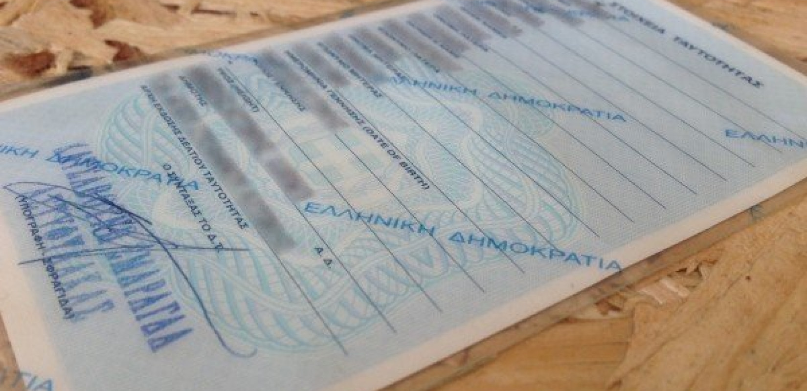 Θεσσαλονίκη: Τεράστιες λίστες αναμονής για τις νέες ταυτότητες - Οι... αρνητές επικαλούνται ακόμη και τον Άγιο Παΐσιο