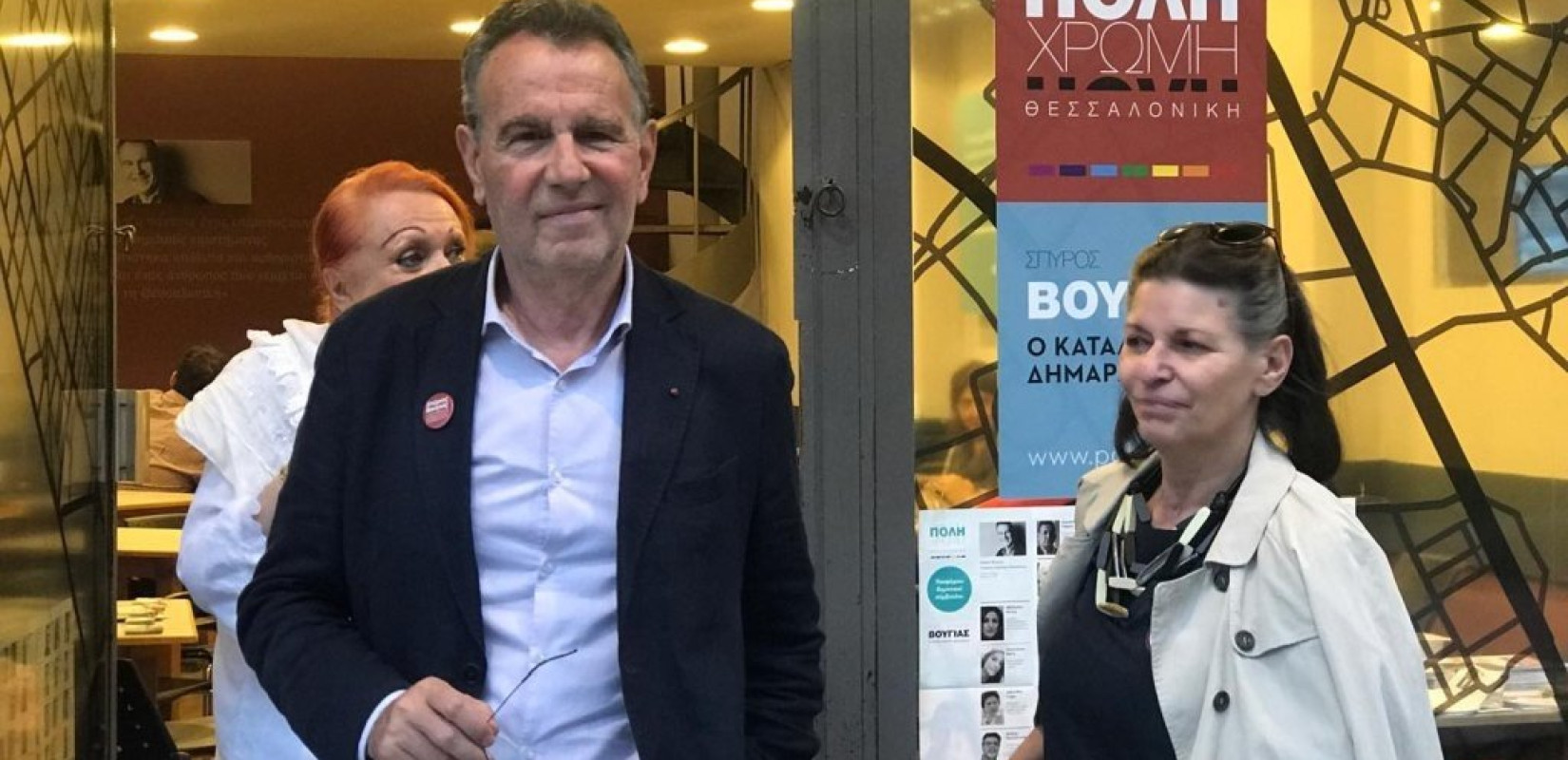 Δήλωση-αποδοχή του εκλογικού αποτελέσματος από τον Σπ. Βούγια