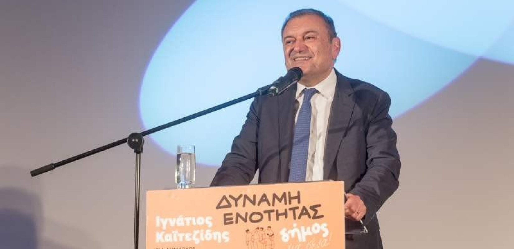 Ιγνάτιος Καϊτεζίδης: «Καθαρή εντολή από την πρώτη Κυριακή για να συνεχίσουμε το έργο μας»