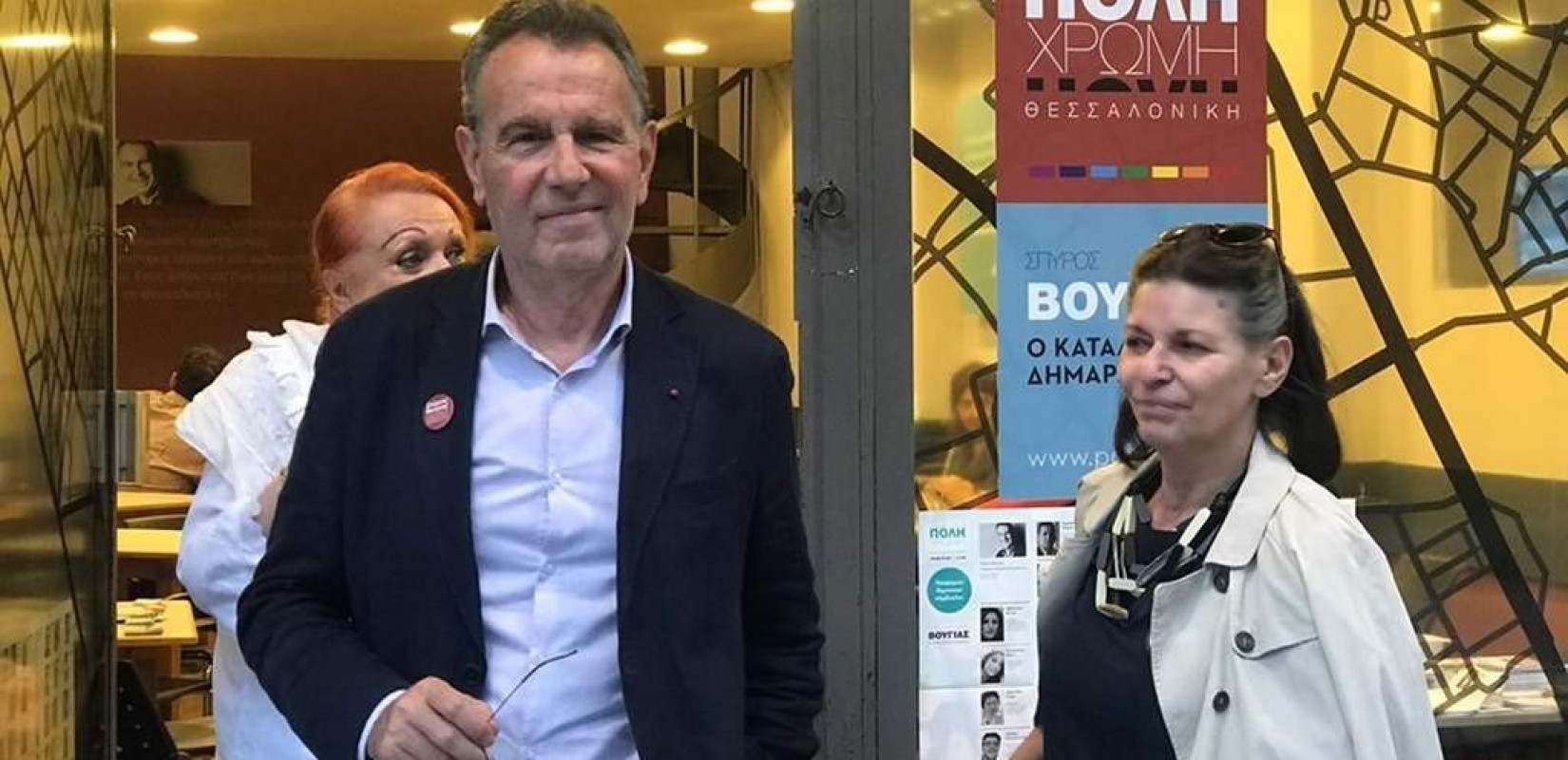 Στο εκλογικό του κέντρο ο Σπύρος Βούγιας