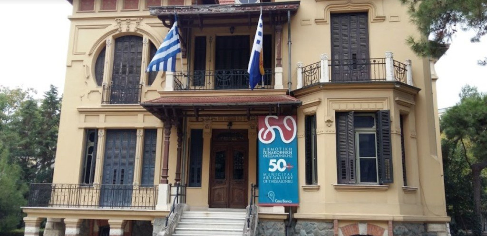 Θεσσαλονίκη: 2o «Διεθνές Φεστιβάλ Σύγχρονων Εικαστικών Μέσων ΨΗΦΙΑΚΗ ΕΙΚΟΝΑ»