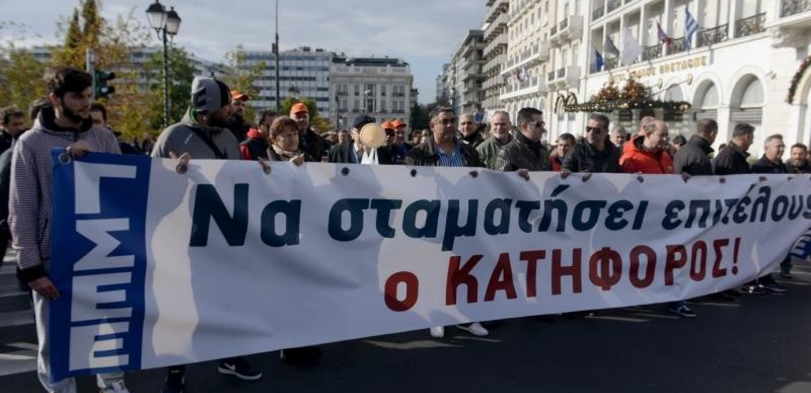 ΓΣΕΕ: Έναρξη διαπραγματεύσεων για νέα Εθνική Γενική Συλλογική Σύμβαση Εργασίας 