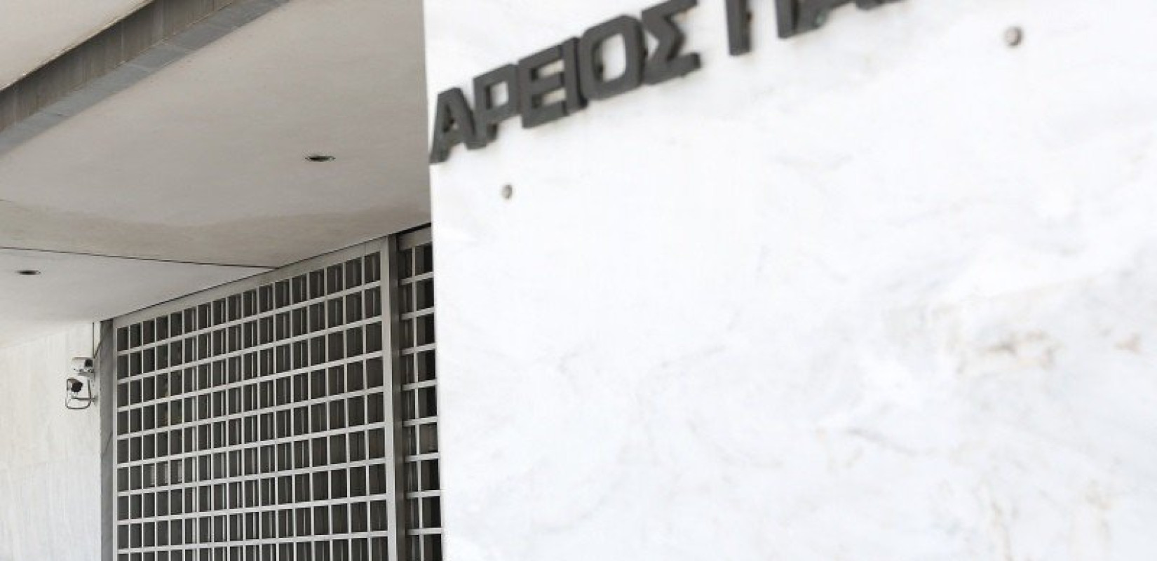 Υπόθεση Nοvartis: Να ασκηθεί ποινική δίωξη σε βάρος της Ε. Τουλουπάκη ζητά ο Ε. Ζαχαρής 