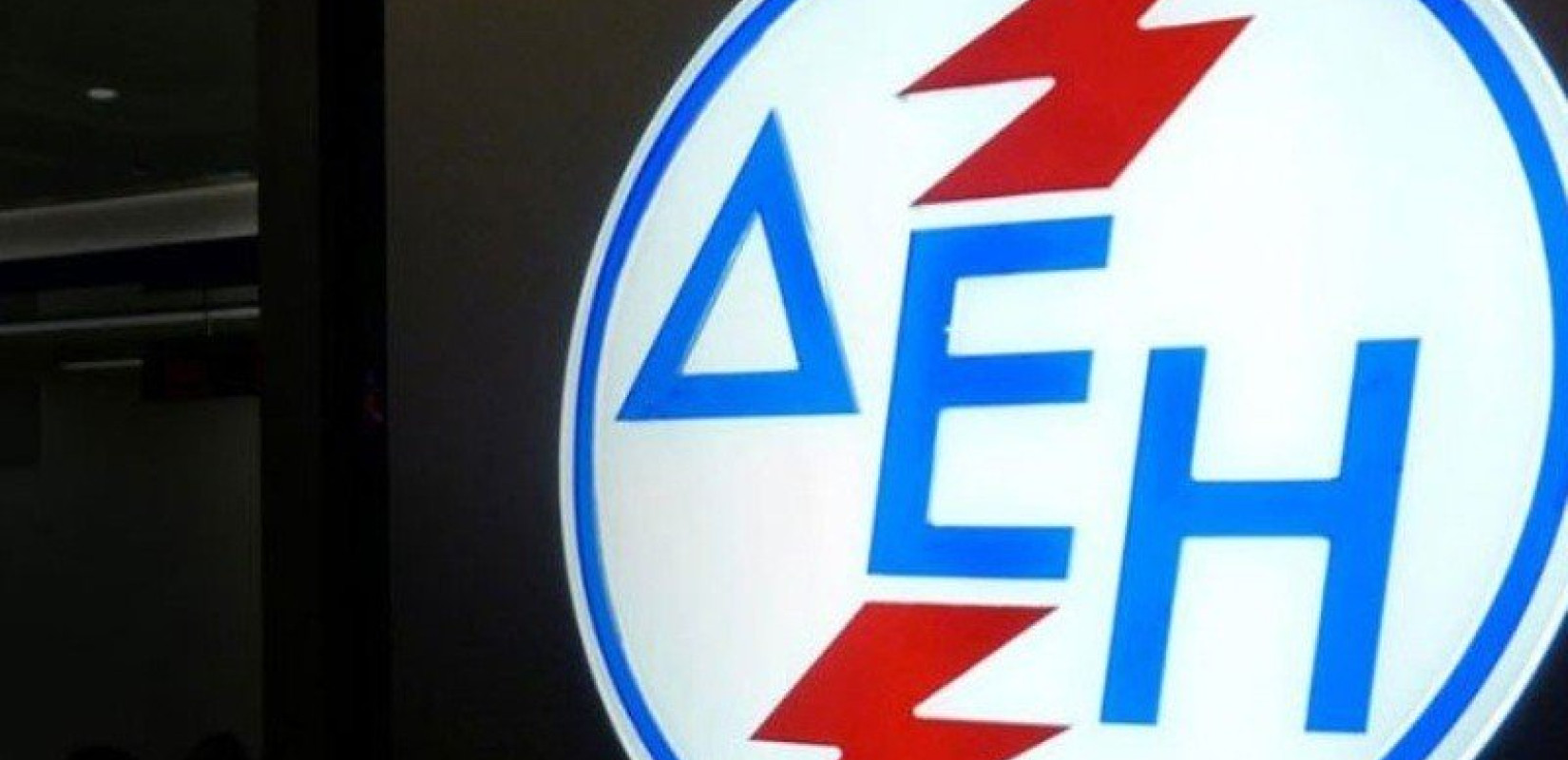Διακοπές ρεύματος σήμερα σε περιοχές της Θεσσαλονίκης