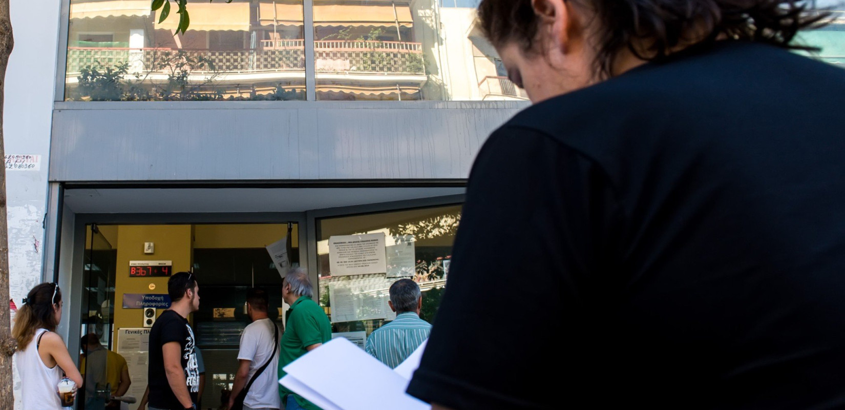 Ημιαπασχόληση και ζωή με επιδόματα