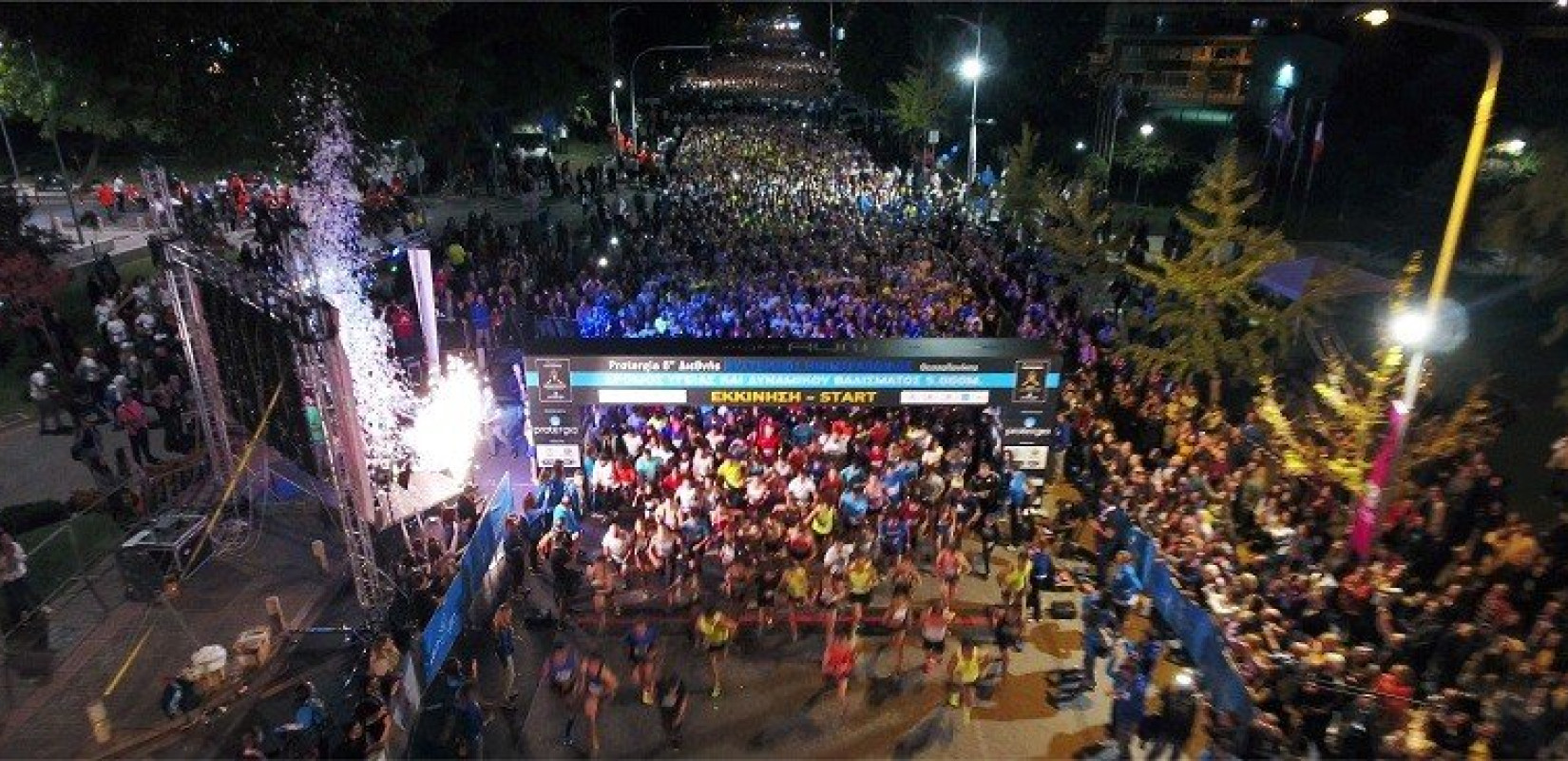 Νέο ρεκόρ ατομικών συμμετοχών στο Νυχτερινό Ημιμαραθώνιο