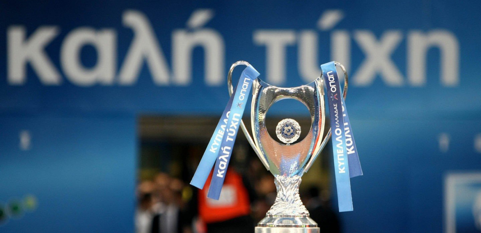 ΕΠΟ: Τελικός κυπέλλου στο Βόλο χωρίς θεατές ή αλλού με κόσμο