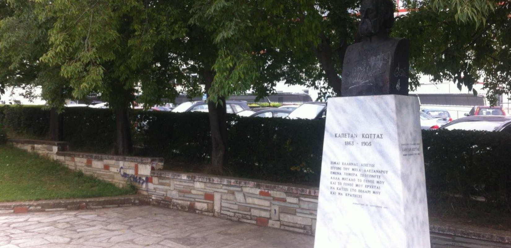 Φλώρινα: Ολοκληρώθηκαν οι εκδηλώσεις για την 113η επέτειο των Ελευθερίων από τον οθωμανικό ζυγό