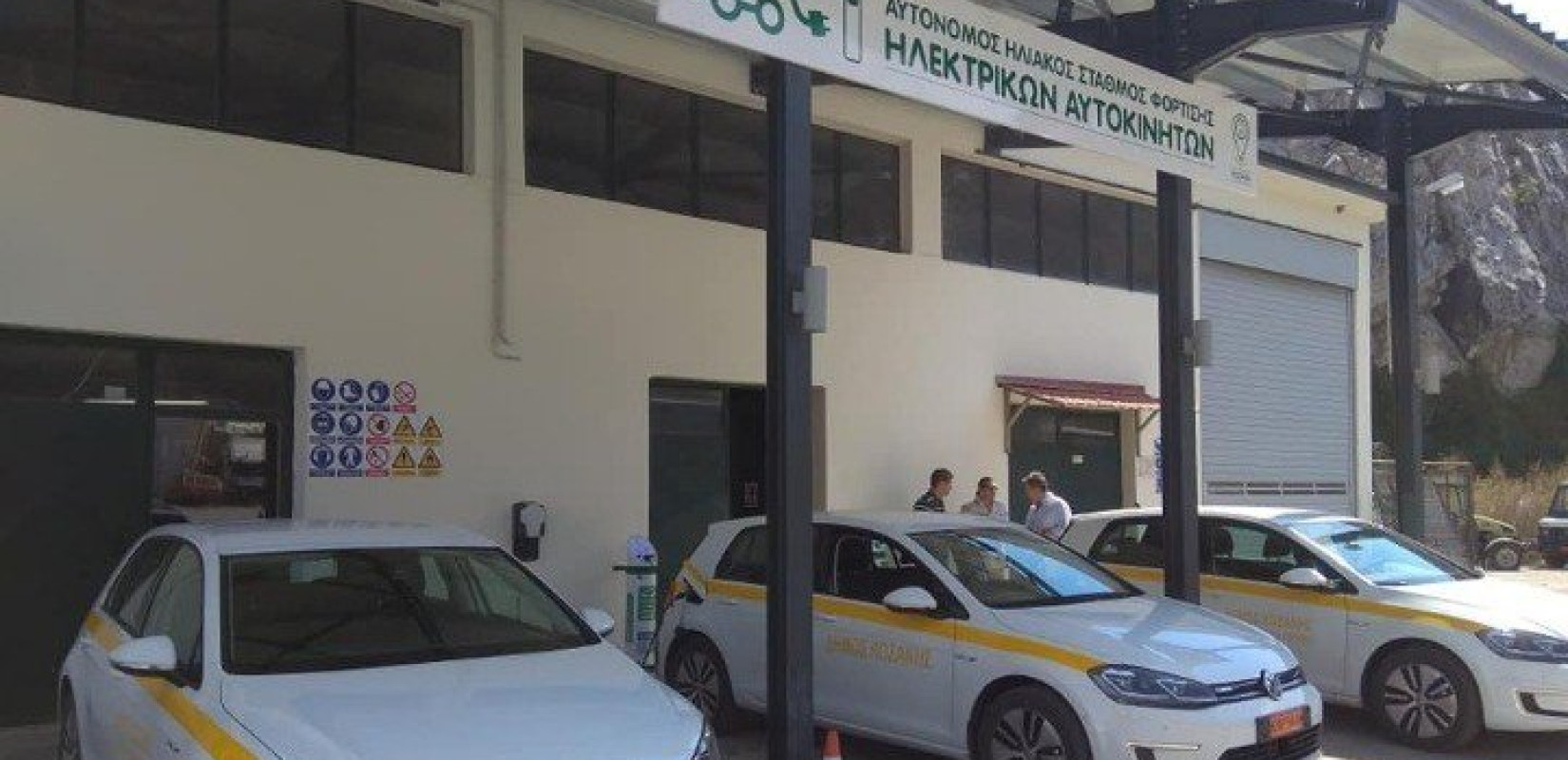 Η Κοζάνη στον κόσμο της ηλεκτροκίνησης