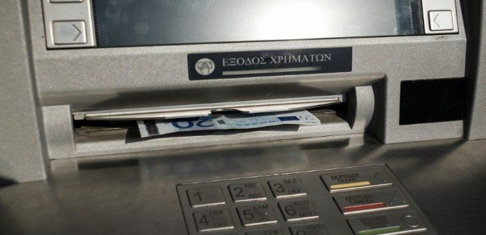 Ολοκληρώνονται από Δευτέρα οι πληρωμές συντάξεων και επιδομάτων