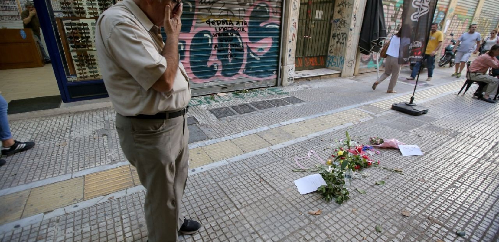 "Άλλο άμυνα, άλλο εκδίκηση, άλλο αυτοδικία"