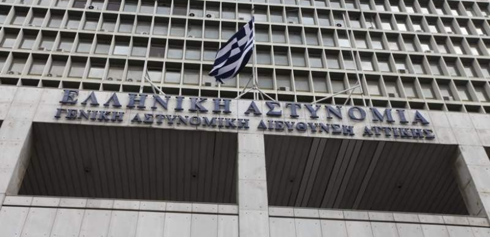 Απαντήσεις για την κράτηση της 19χρονης που την εξέδιδε αστυνομικός ζητά ο ΣΥΡΙΖΑ