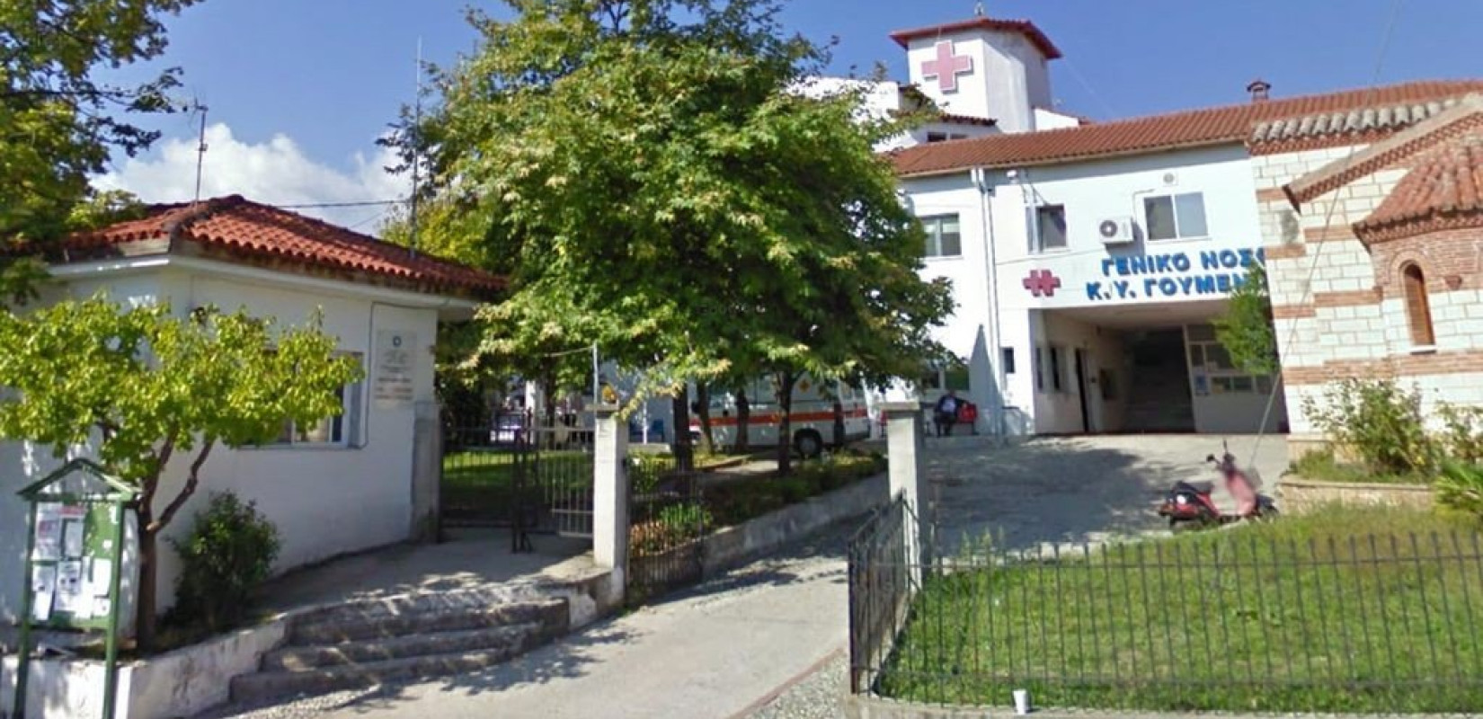 Σοβαρά προβλήματα στη λειτουργία του νοσοκομείου Γουμένισσας καταγγέλλει η ΠΟΕΔΗΝ Σοβαρά προβλήματα στη λειτουργία του νοσοκομείου Γουμένισσας καταγγέλλει η ΠΟΕΔΗΝ