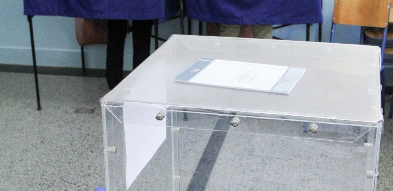 Εκλογές 2023: Η διάταξη για τα άτομα με αναπηρία